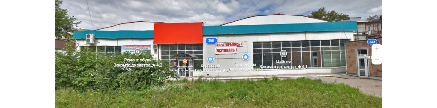 ТЗ5
