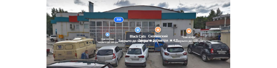 ТЗ6