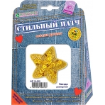 Набор для изготовления украшения-патча /Звезда/