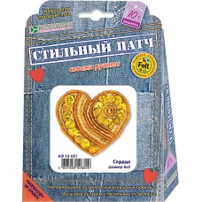 Набор для изготовления украшения-патча /Сердце/