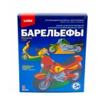 Н-034 Набор для отливки барельефов/Мотоциклы/