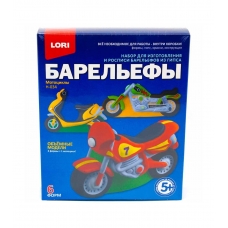 Н-034 Набор для отливки барельефов/Мотоциклы/