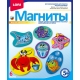 М-065 Фигурки на магнитах /Морские обитатели/