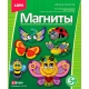 МР-004 Фигурки на магнитах /Насекомые/