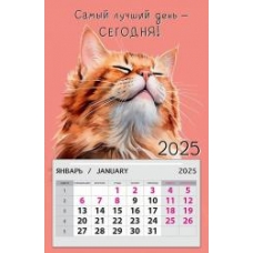 Календарь на магните 0611.067