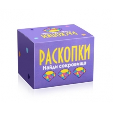 Набор для проведения раскопок /Найди сокровища/ фиолетовый