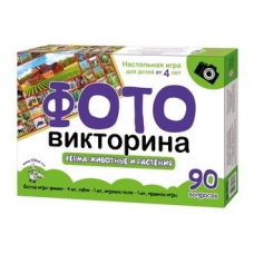 Игра настольная ходилка ФОТОвикторина /Ферма. Животные и растения/