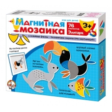 Мозаика магнитная /Зоопарк/ 78 эл