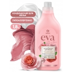 Кондиционер для белья /EVA/ sensitive концентрированный (канистра 1,8 л)
