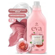 Кондиционер для белья /EVA/ sensitive концентрированный (канистра 1,8 л)