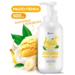 Мыло-пенка /Milana/ Банановое мороженое ( 500 мл)