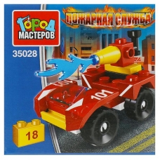 Конструктор ПОЖАРНАЯ МАШИНА, 18 дет. Город мастеров в кор.2*120шт