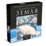 Удивительная Земля.Пазл.169Эл.Озеро Байкал.04577