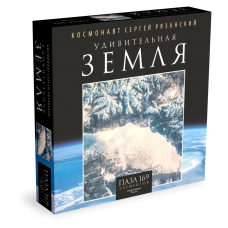 Удивительная Земля.Пазл.169Эл.Озеро Байкал.04577