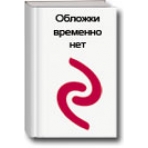 открытка средняя, конверт для денег код цены 445 ПР
