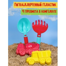 /Песочный набор //Строительный// (лопатка,грабли,2 формочки)(в сетке) ( Арт. ИК-0504)