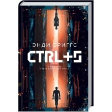 CTRL+S