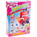 Умные игры. /Цифры/