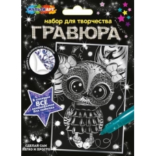 Набор д/дет тв-ва гравюра 10*15 см, сова серебрянная МУЛЬТИ АРТ в кор.200шт