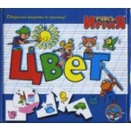 Игра обучающая Учись играя /Цвет/