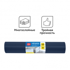Мешки для мусора 240л OfficeClean ПВД, 88*125см, 35мкм, 10шт., многослойн., темно-синие, в рулоне