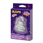 Игрушка брелок своими руками /Ждун. Не ждуни, заждунишься!/