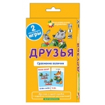 Матем.5 Друзья. Сравнение величин. Набор карточек