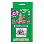 РЯ4. Зайка. Правописание окончаний имён существительных. Набор карточек
