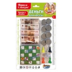 Деньги игровые для касс, блист.18*30*2см ИГРАЕМ ВМЕСТЕ в кор.2*240шт