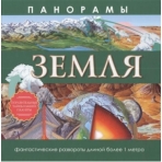 АСТ/Панорамы(1 метр)/Земля/Алчеев