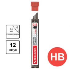 Грифели запасные 0,5 мм, HB, BRAUBERG, КОМПЛЕКТ 12 шт., /Hi-Polymer/, 180445