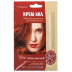 Крем-Хна /Медно-красный/ с репейным маслом 50мл