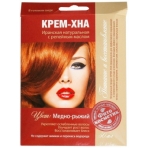 Крем-Хна /Медно-рыжий/ с репейным маслом 50мл