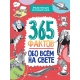 Энциклопедия на каждый день. 365 фактов обо всём на свете. глянц. ламин 215х288