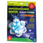 Игрушка мягкая. Брелок своими руками /Снежинка/