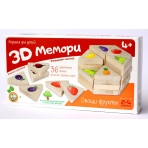 Игра 3D Мемори /Овощи -фрукты/