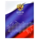 Дневник российского школьника арт. 60529 ТРИАДА / твёрдый переплёт, А5+, 48 л., глянцевая ламинация, полноцветная печать, универсальная шпаргалка/