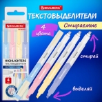 Набор текстовыделителей СТИРАЕМЫХ 4 ЦВЕТА, BRAUBERG /REWIND/, двусторонние со стирателем, линия письма 1-4 мм, 152510
