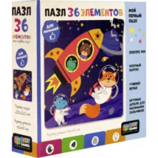 Baby Games пазл 36эл.Космическое приключение.06747