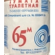 Туалетная бумага Новомосковская 100м