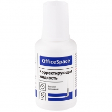 Корректирующая жидкость OfficeSpace, 20мл, на химической основе, с кистью CF20_67077 (10702070/030225/5046675/1, Китайская Народная Республика)