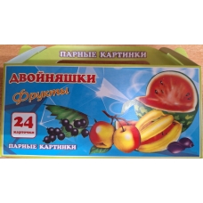 Волшебный сундучок /ФРУКТЫ/ (примеры на сложение-вычитание)