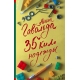 35 кило надежды