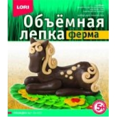 Ол-012 Лепка объемная.Ферма /Лошадка/