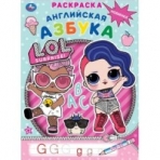 'УМКА'. АНГЛИЙСКАЯ АЗБУКА. ЛОЛ (ПЕРВАЯ РАСКРАСКА С ПРОПИСЯМИ А4) 214Х290ММ. 16 СТР. в кор.50шт