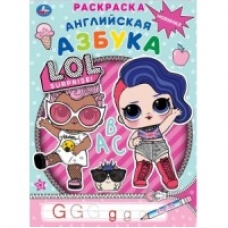 'УМКА'. АНГЛИЙСКАЯ АЗБУКА. ЛОЛ (ПЕРВАЯ РАСКРАСКА С ПРОПИСЯМИ А4) 214Х290ММ. 16 СТР. в кор.50шт