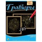 Гравюра 2 в 1. Формат А4. ЛЮБИМЫЕ ЦВЕТЫ: БУКЕТ ПИОНОВ, БУКЕТ МАКОВ (Арт. Г-9742)