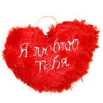 Брелок /Сердце/ 9 см