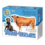 Пазлы Maxi /Домашние животные/ 14 эл