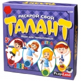 Настольная игра Раскрой свой Талант для детей